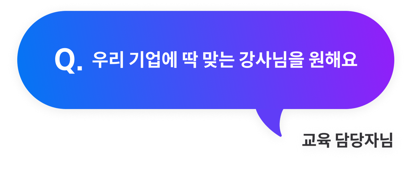 ProblemExpertPc